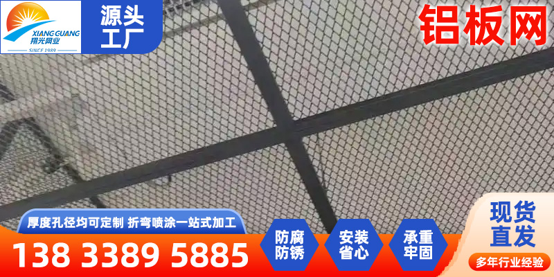 玉溪市过滤筛网HDVA - 方案
